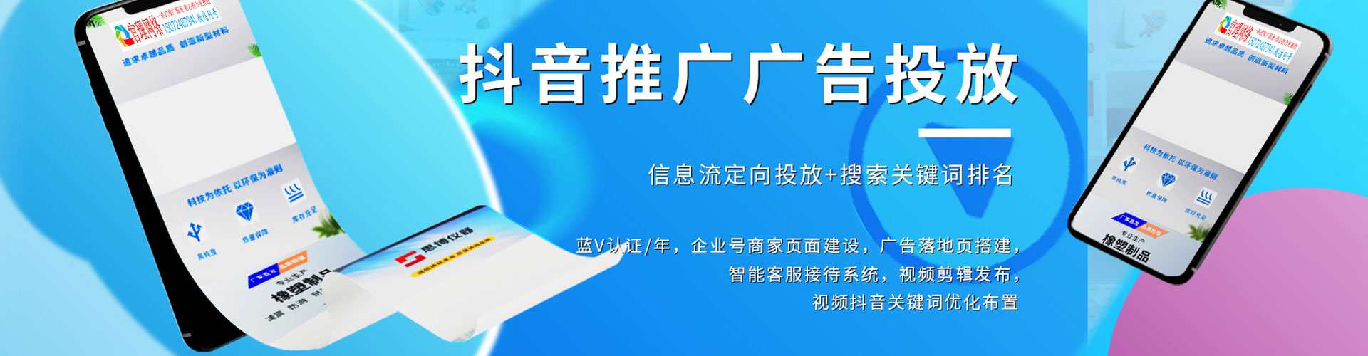 尤溪sem外包