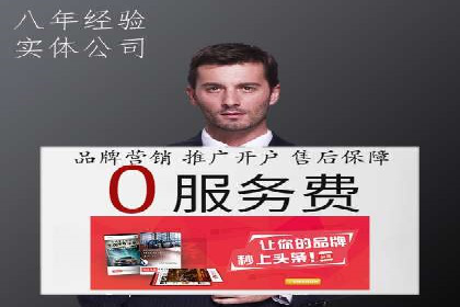 某企业SEM投放全流程案例详解