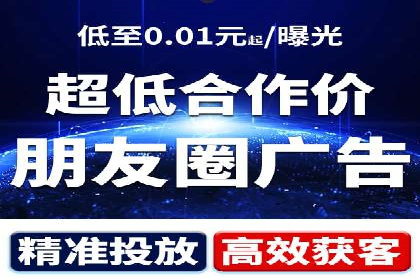 百度关键词推广费用大揭秘：如何用最少的钱获得最大的回报
